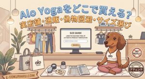 aloyoga-dokode