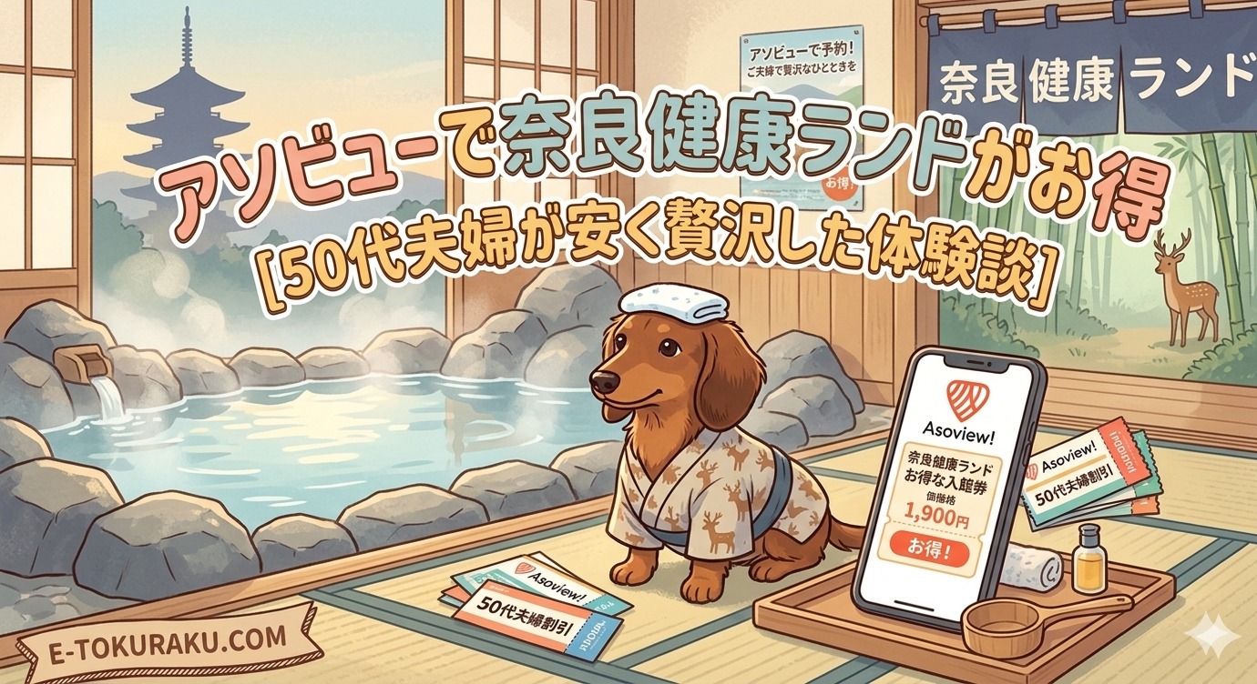 asobyu-narakenkourando