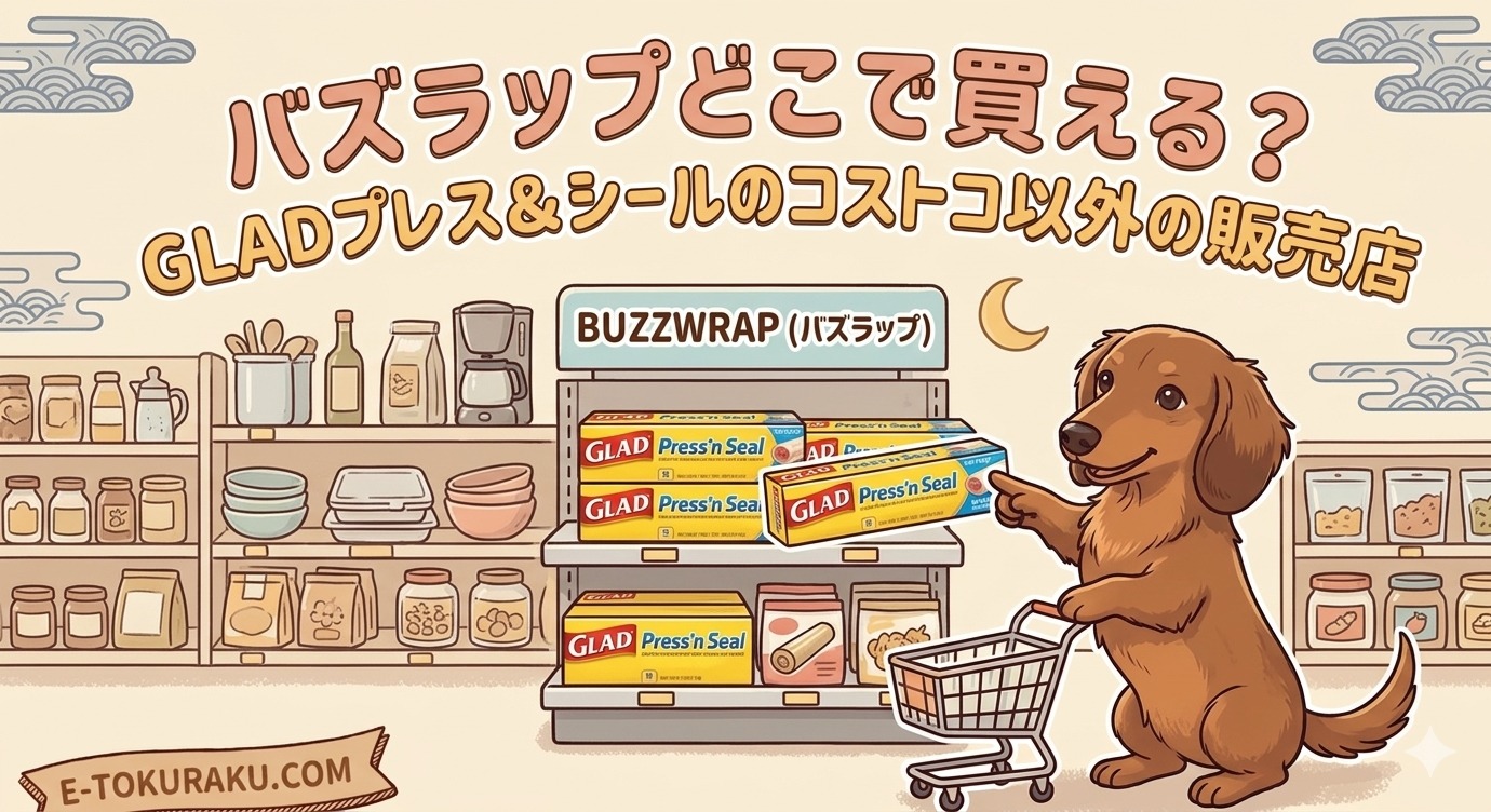 bazurappu-dokode
