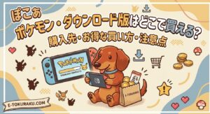 pokoapokemon-daunrodo1