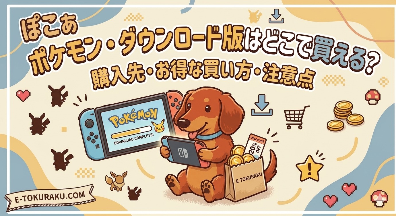 pokoapokemon-daunrodo1