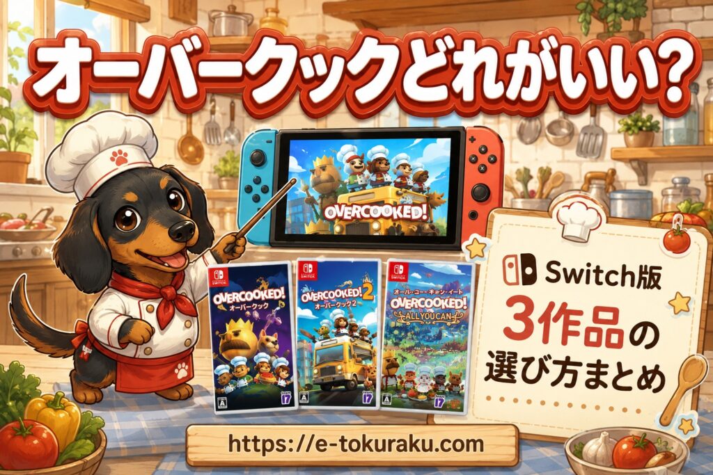 switch-obakukku